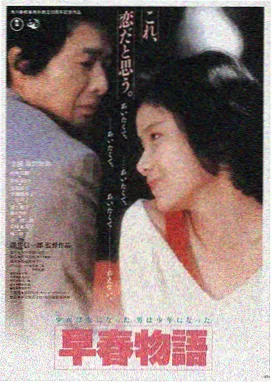 静默航线 电影海报