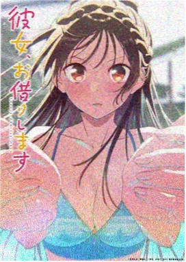 纸鸢与风 动漫海报